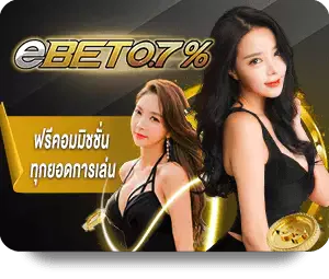 eBET gaming