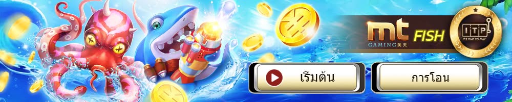 ufabet สล็อตออนไลน์ สล็อตแตกง่าย สล็อตเว็บตรง Ufabet168 ufa656 ufa747 superslot1234 gembet99 lucabet888 betflik789 ib888 sagame1688 pg888th wing1688 ufa168 betflix ufabet ufac4 ufabetเข้าสู่ระบบ และ 460bet ufac4 igtx999