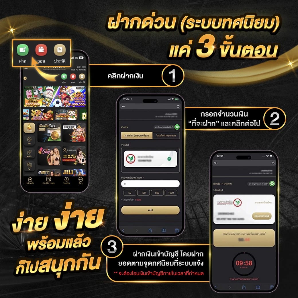 หวยออนไลน์