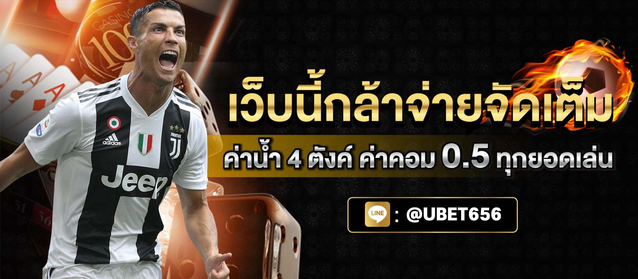 พนันกีฬาออนไลน์